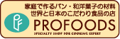 PROFOODS